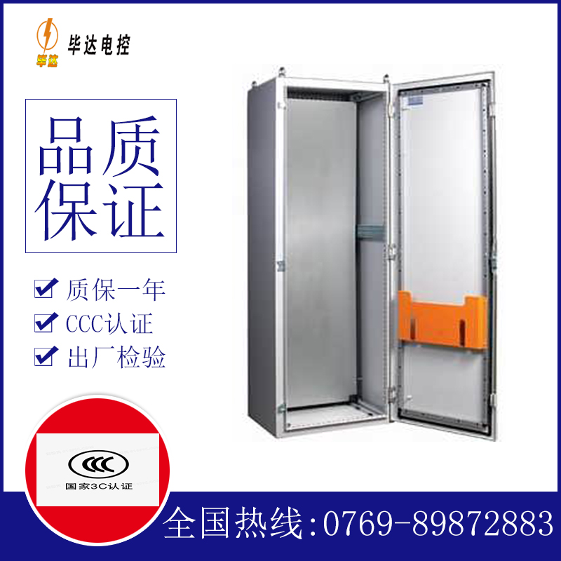 鹰潭PS柜